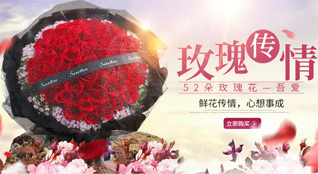 重庆綦江区扶欢镇鲜花速递